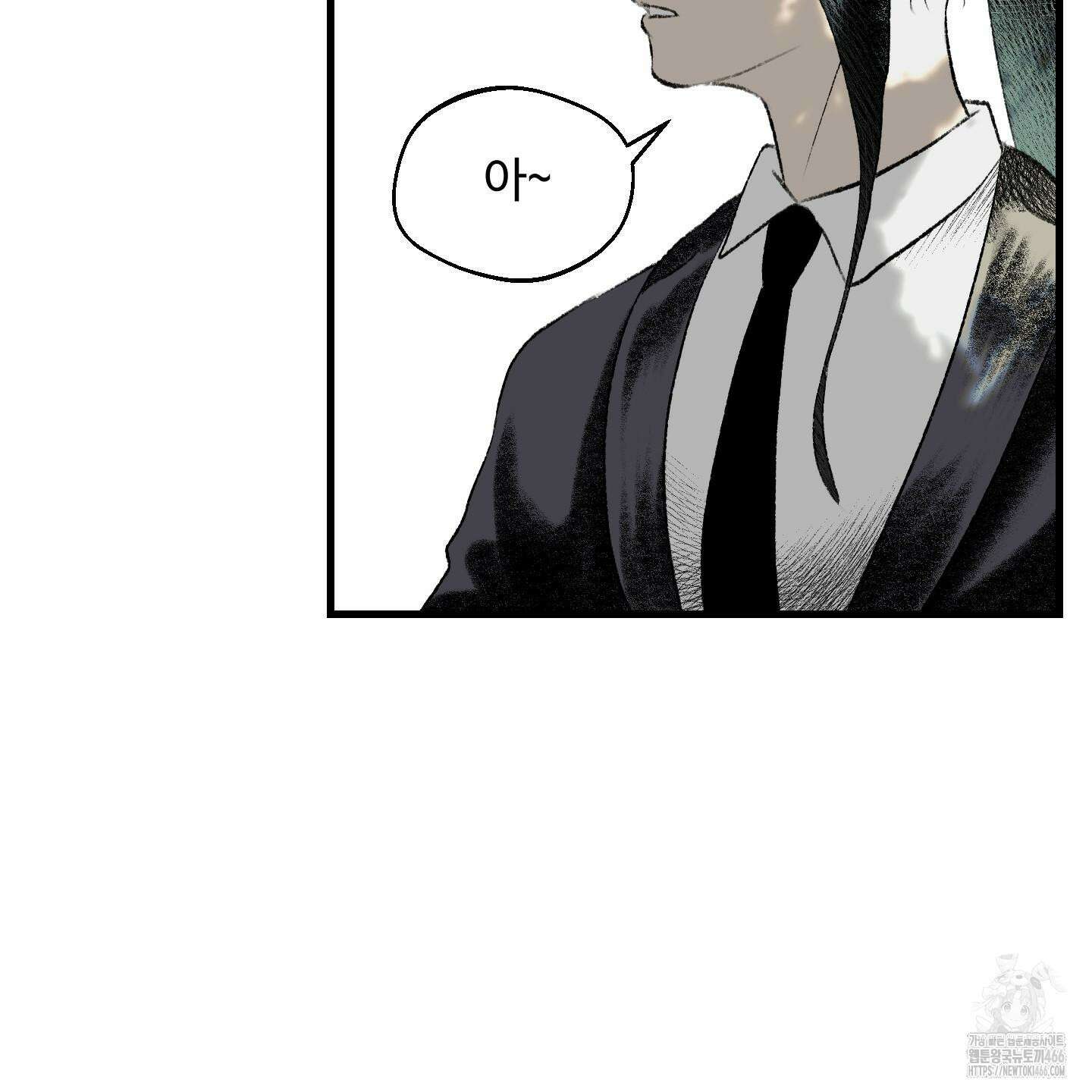 멜트 블레스 유 46화 113