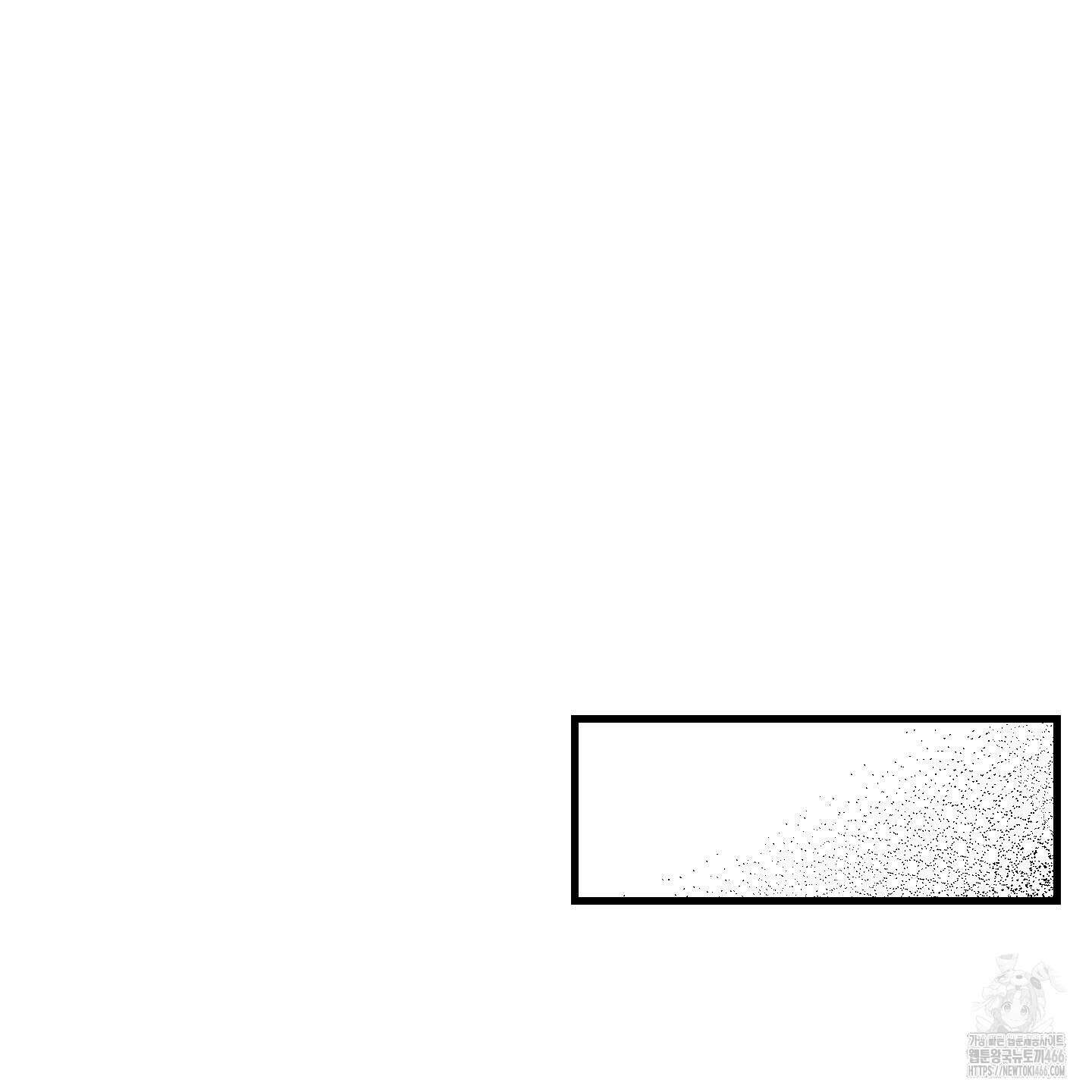 멜트 블레스 유 46화 119