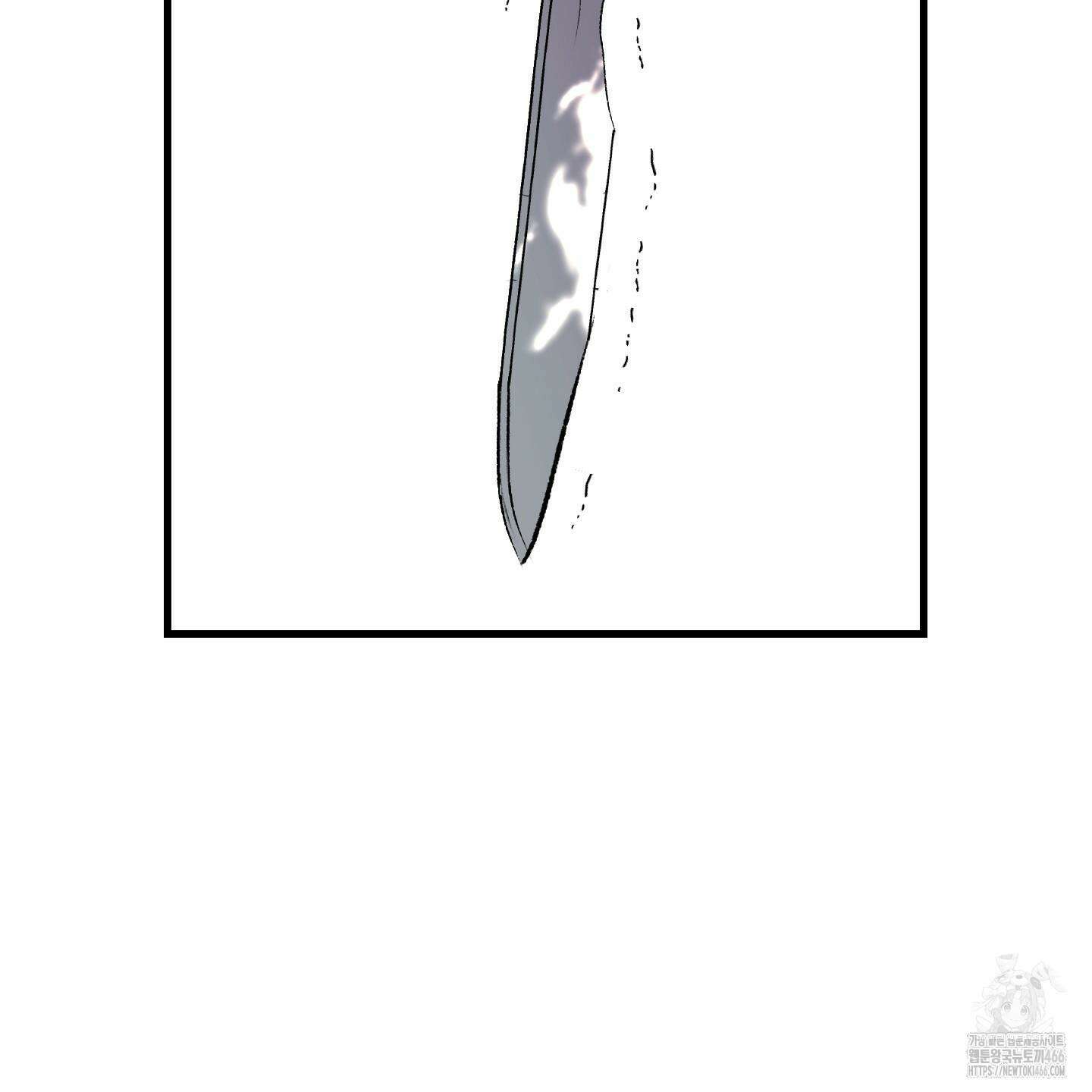 멜트 블레스 유 46화 121