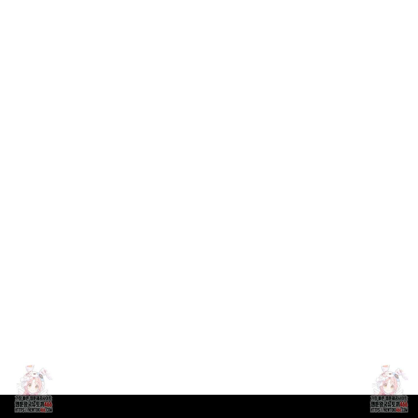 멜트 블레스 유 46화 132