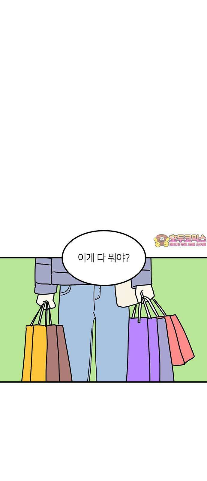 착한 여자 안선해 60화 양파같은 선해 1