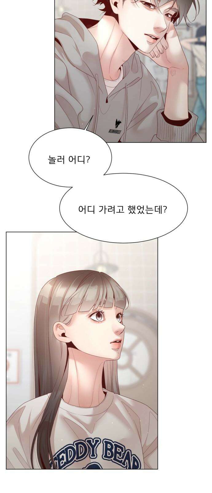 흑역사 어게인 62화 2