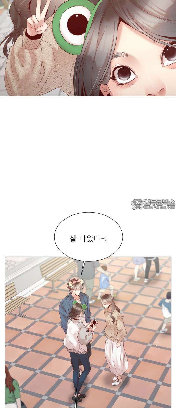 흑역사 어게인 62화 12