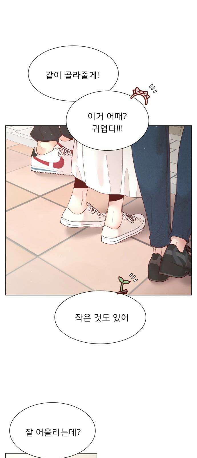 흑역사 어게인 62화 16