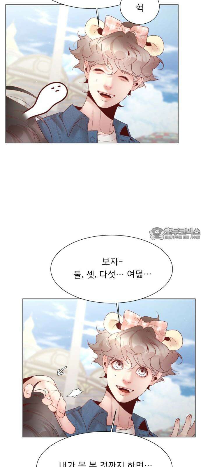 흑역사 어게인 62화 21