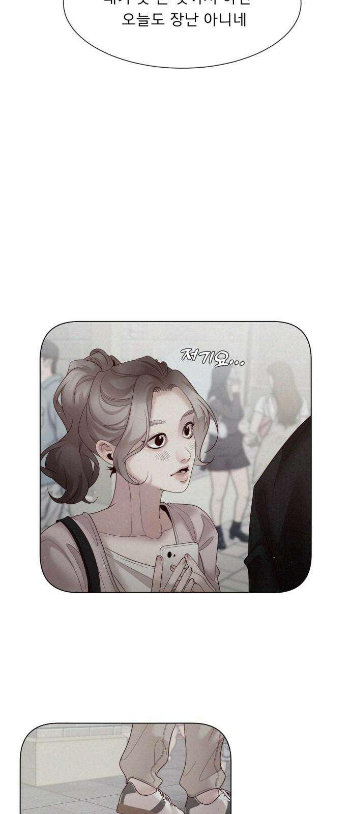 흑역사 어게인 62화 22