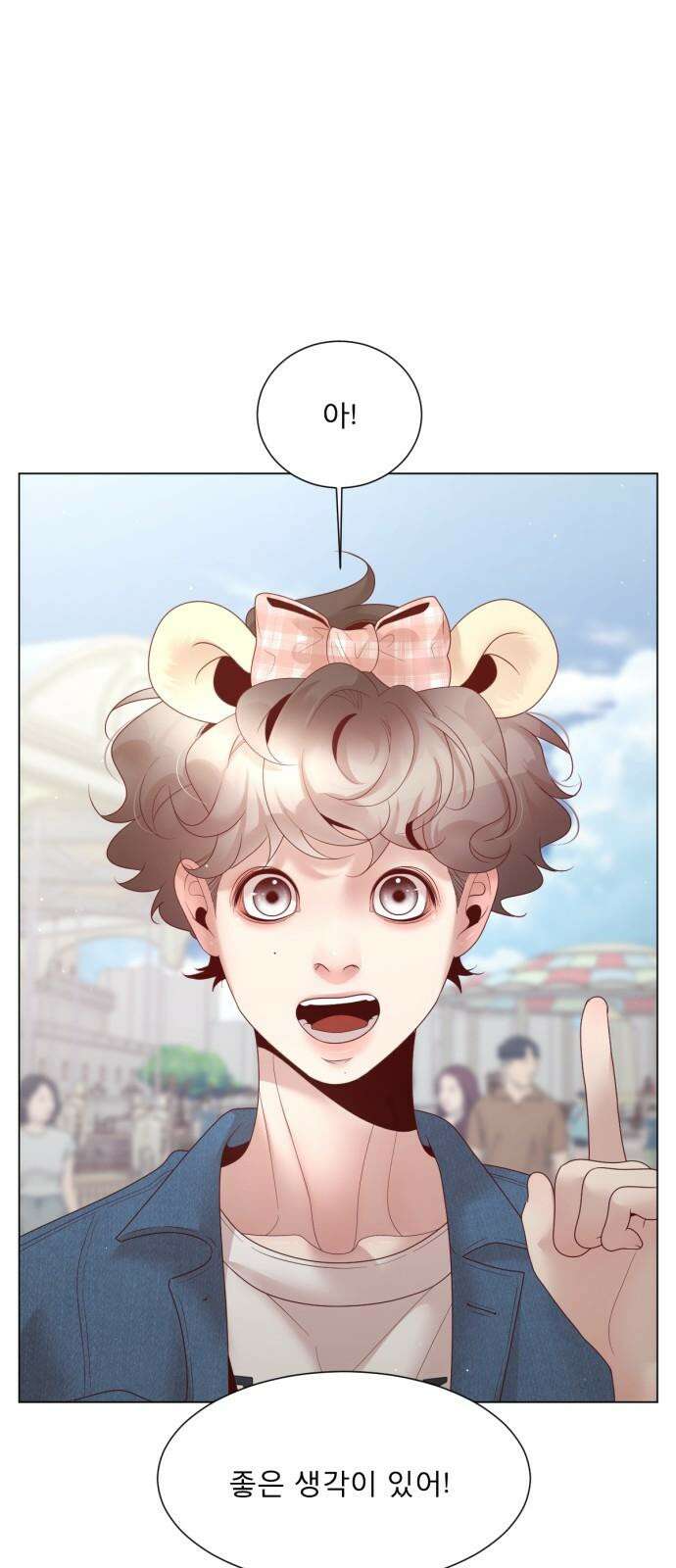 흑역사 어게인 62화 28
