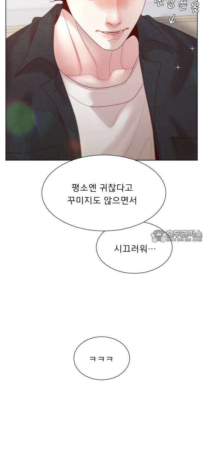 흑역사 어게인 62화 27