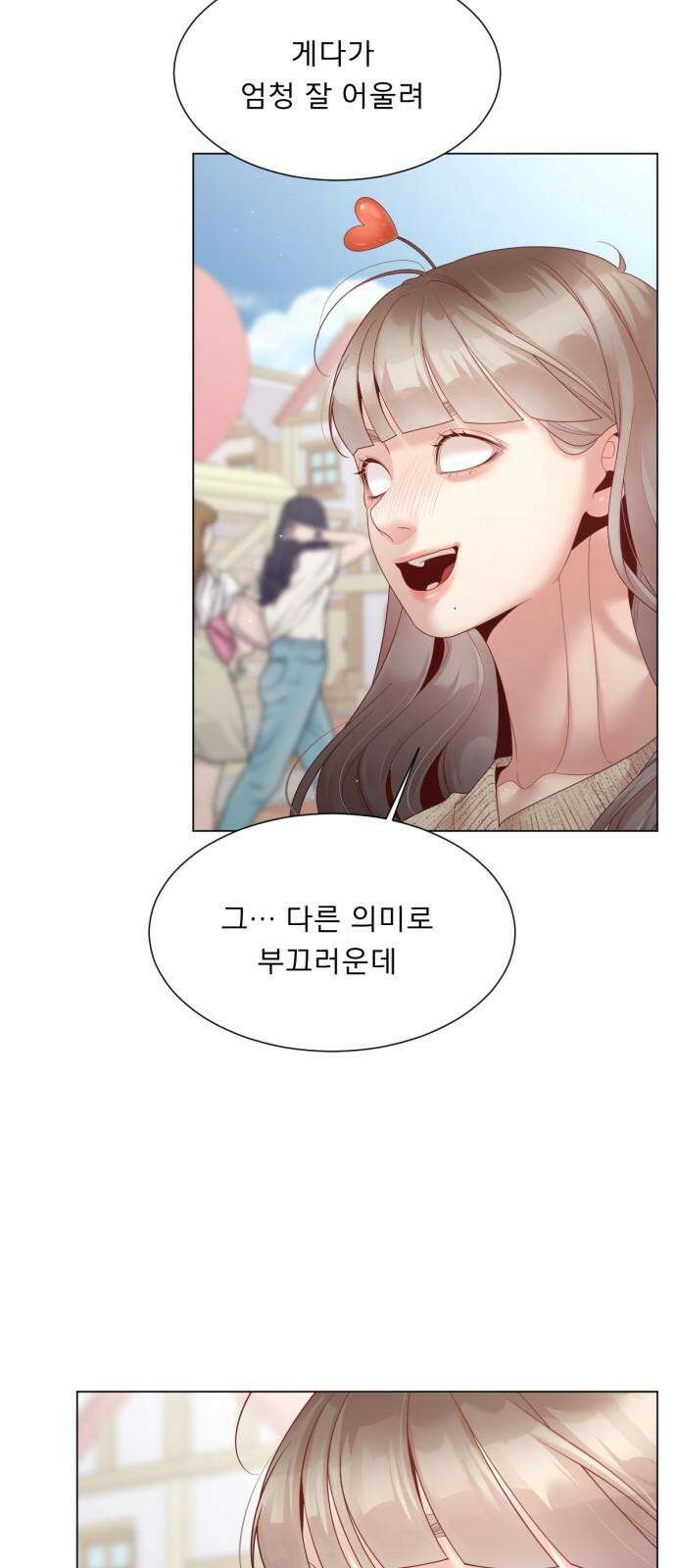 흑역사 어게인 62화 32