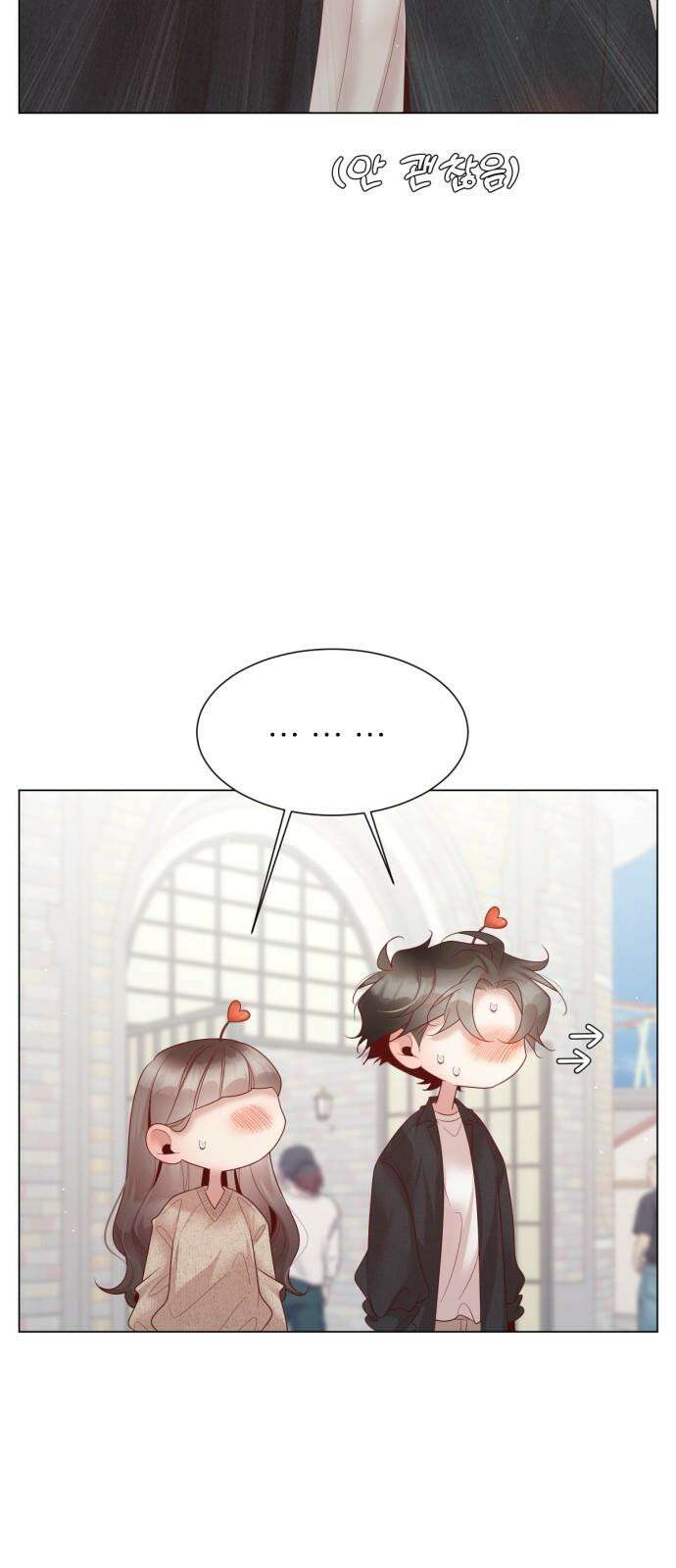 흑역사 어게인 62화 34