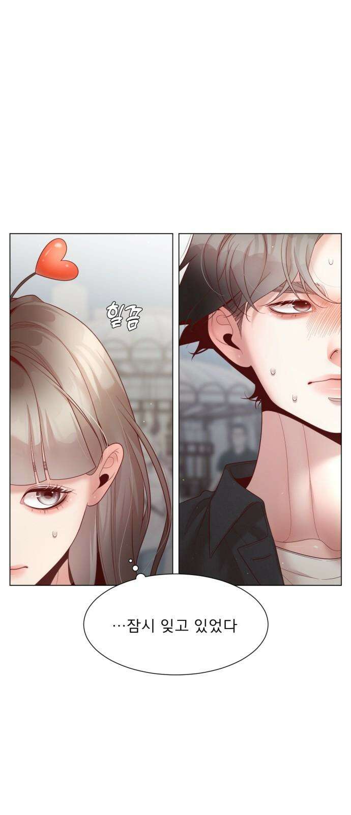 흑역사 어게인 62화 37