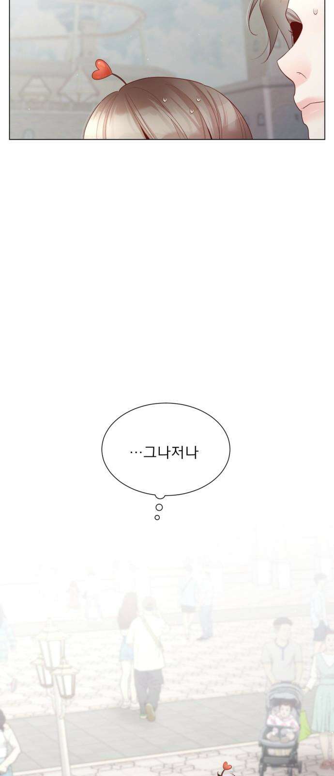 흑역사 어게인 62화 44