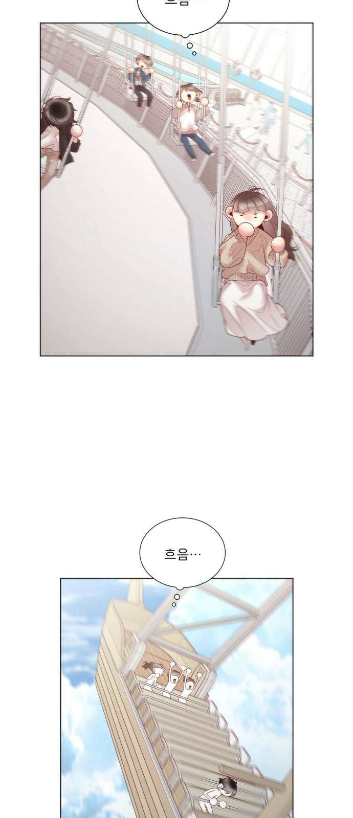 흑역사 어게인 62화 49