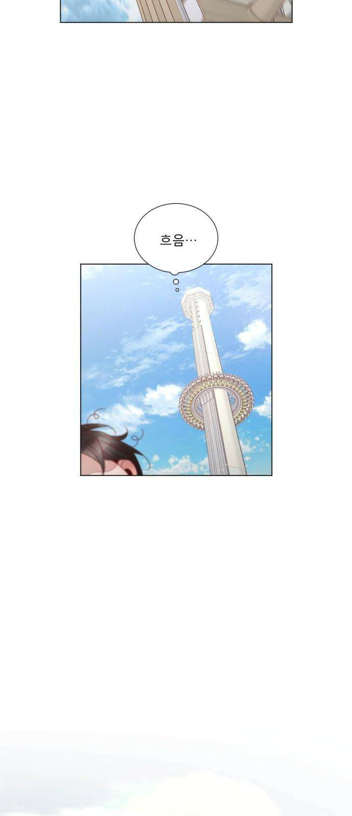흑역사 어게인 62화 50