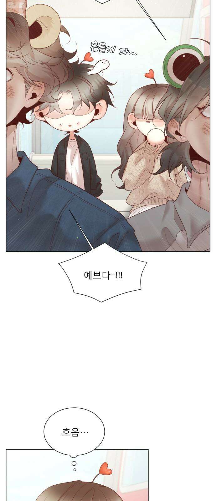 흑역사 어게인 62화 52