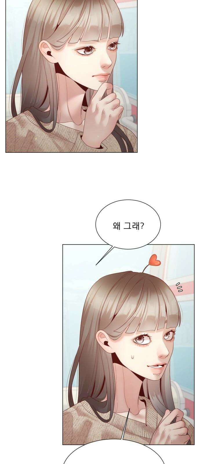 흑역사 어게인 62화 53
