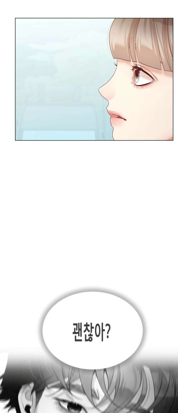 흑역사 어게인 62화 55