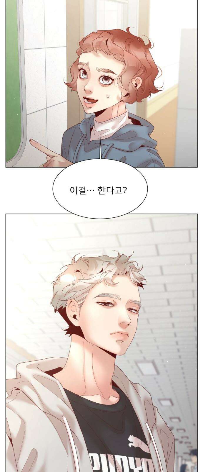 흑역사 어게인 62화 59