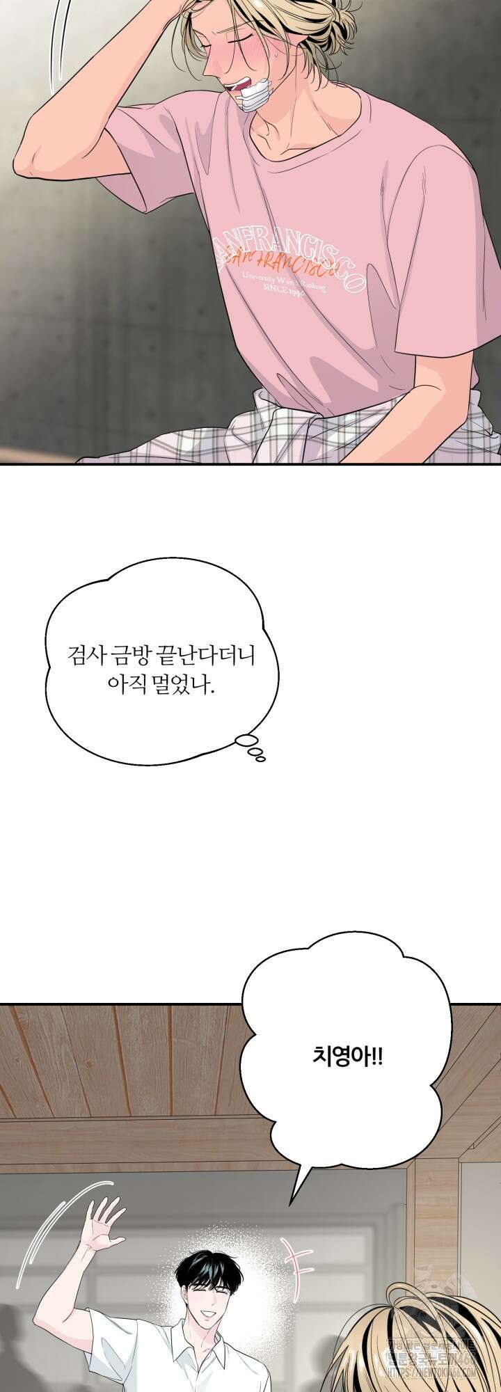 그 남자의 밤 4화 4