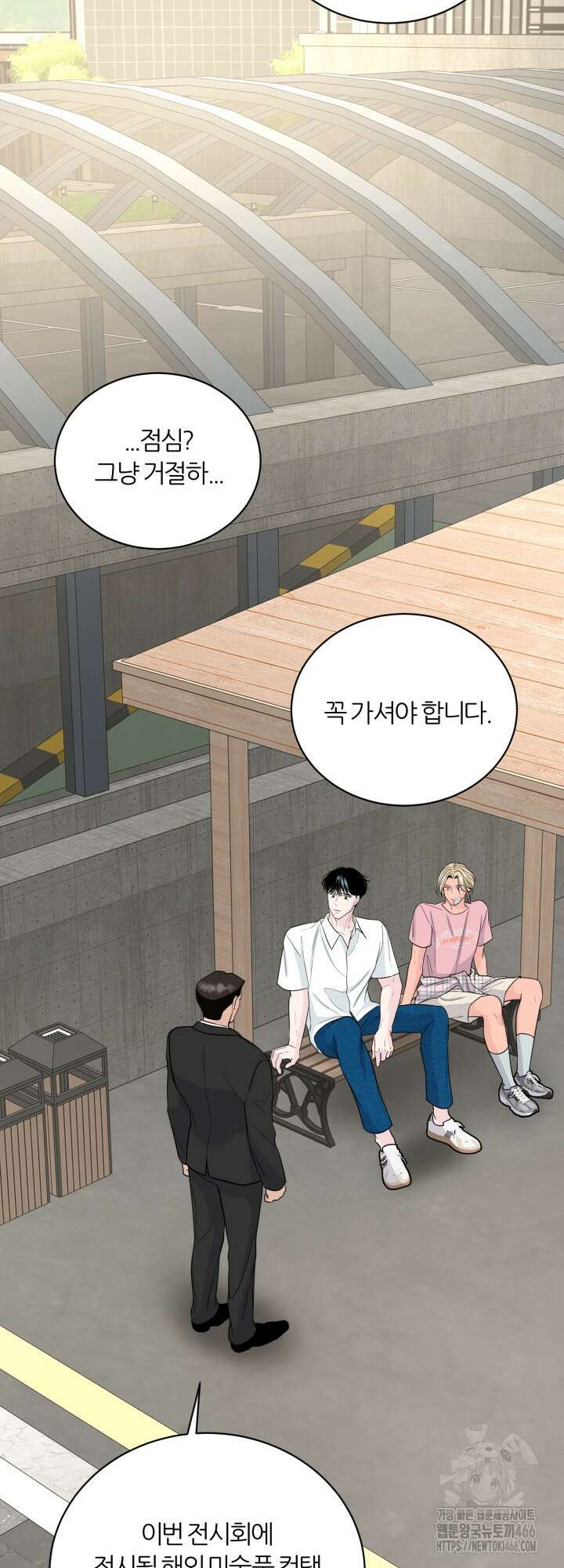 그 남자의 밤 4화 10