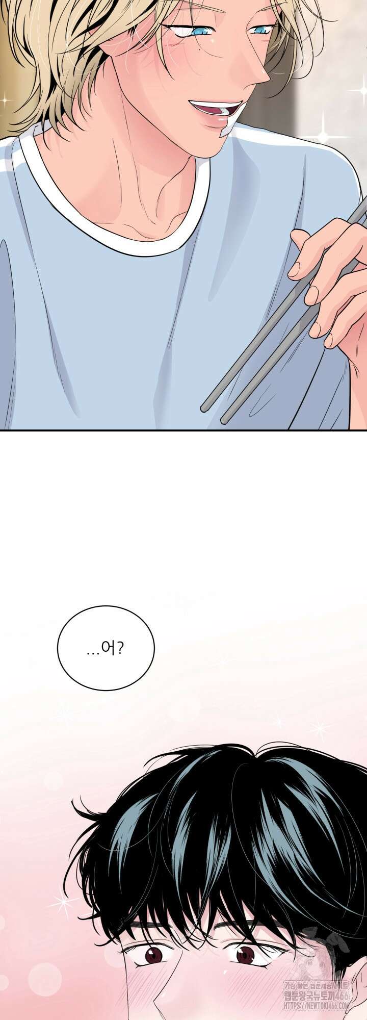 그 남자의 밤 4화 32