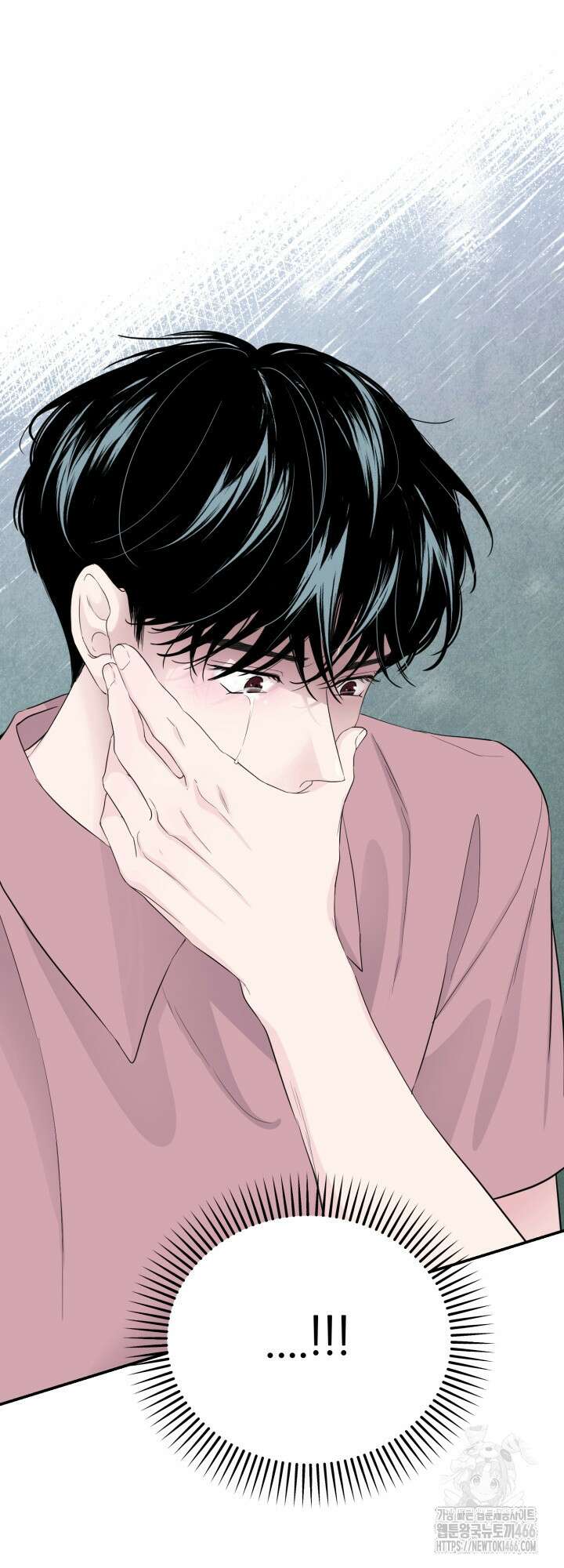 그 남자의 밤 4화 39