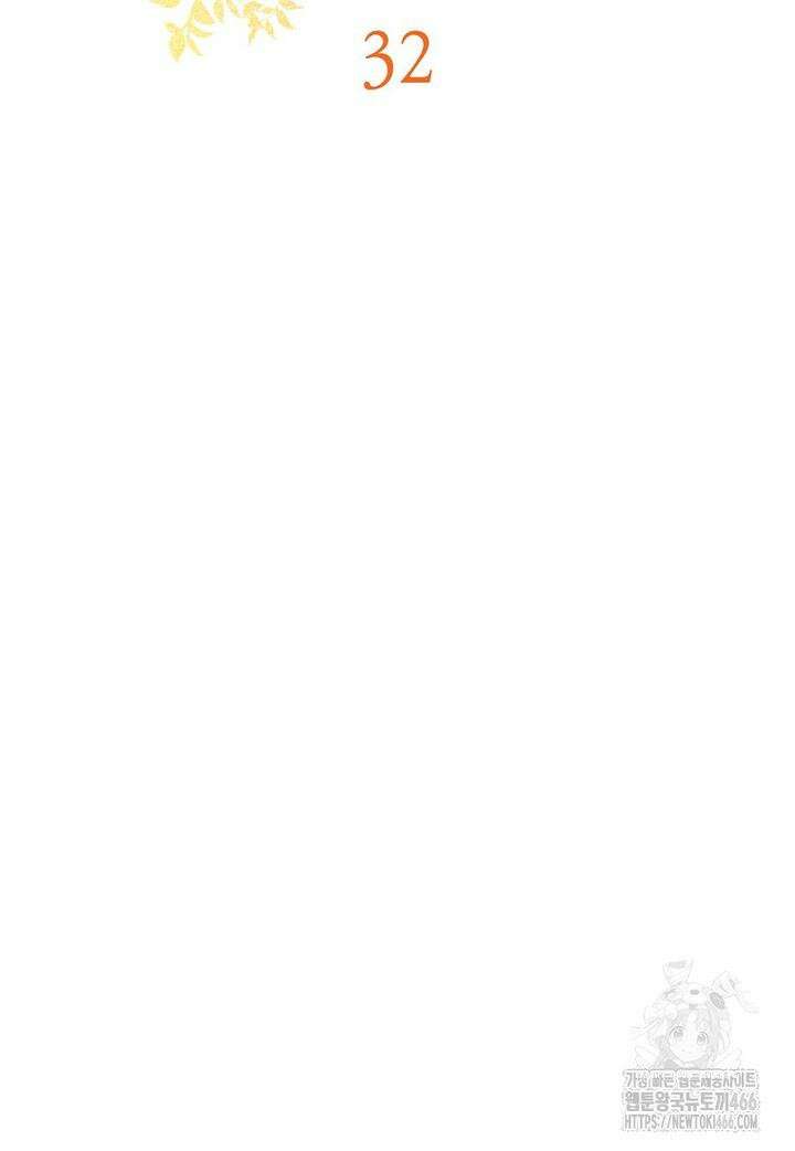착하게 살려고 했습니다만 32화 13