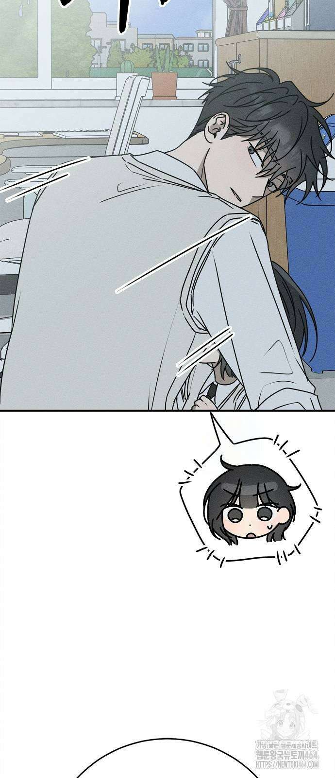 전력고백 8화 10