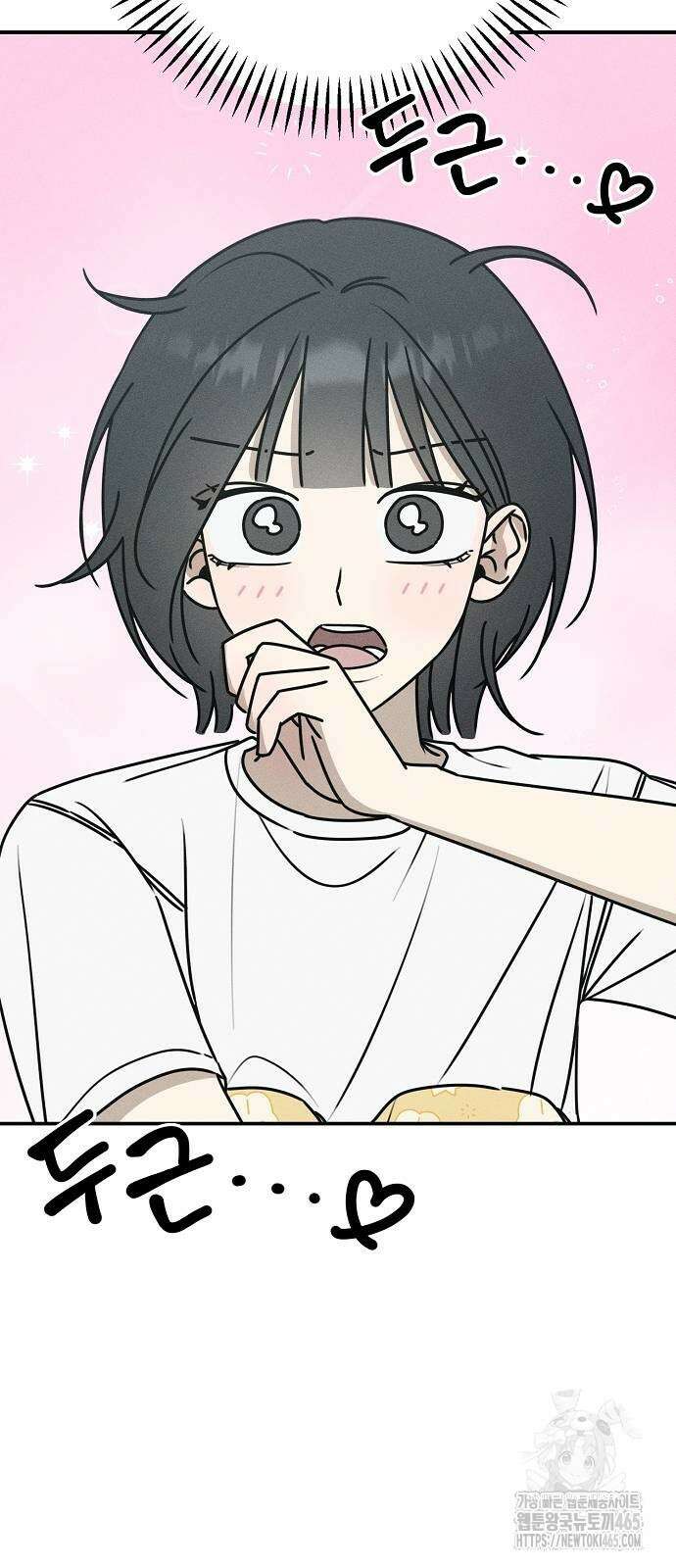 전력고백 10화 4