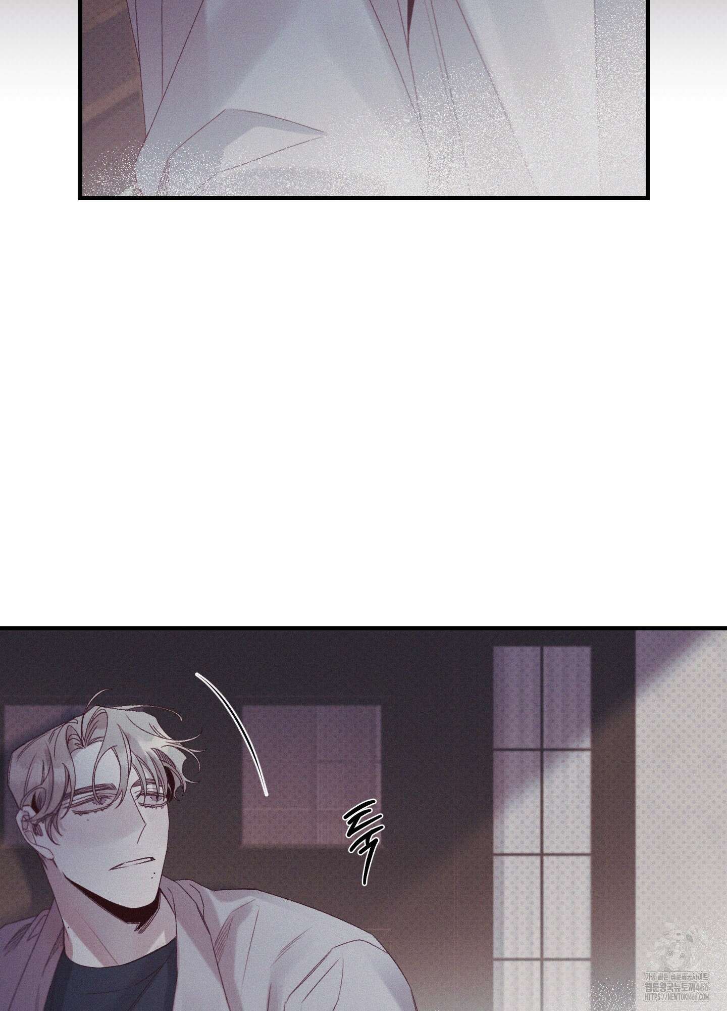 레릭 34화 3