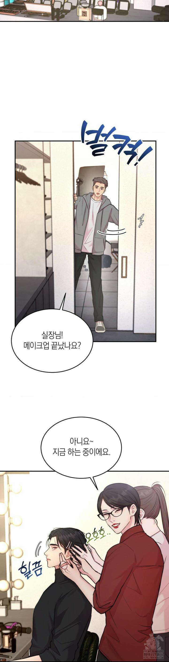 러브레미디 21화 8