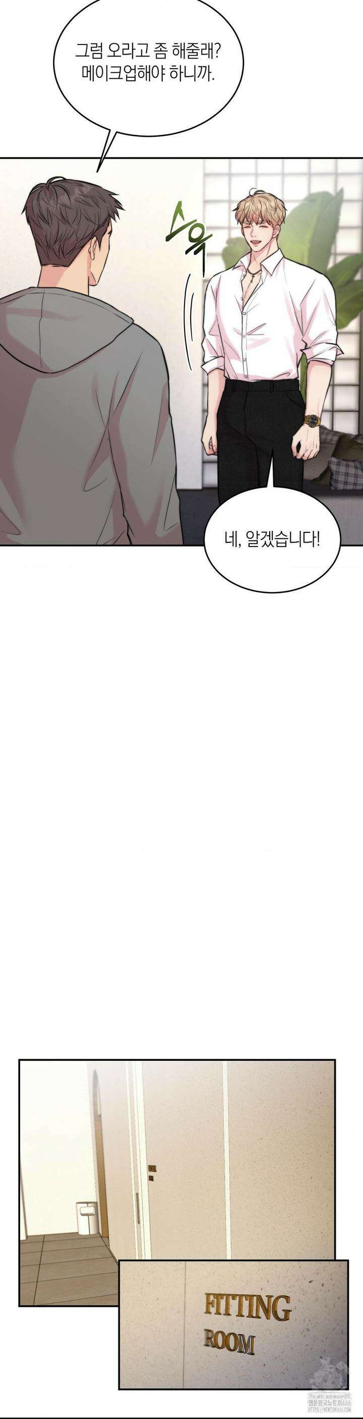 러브레미디 21화 10