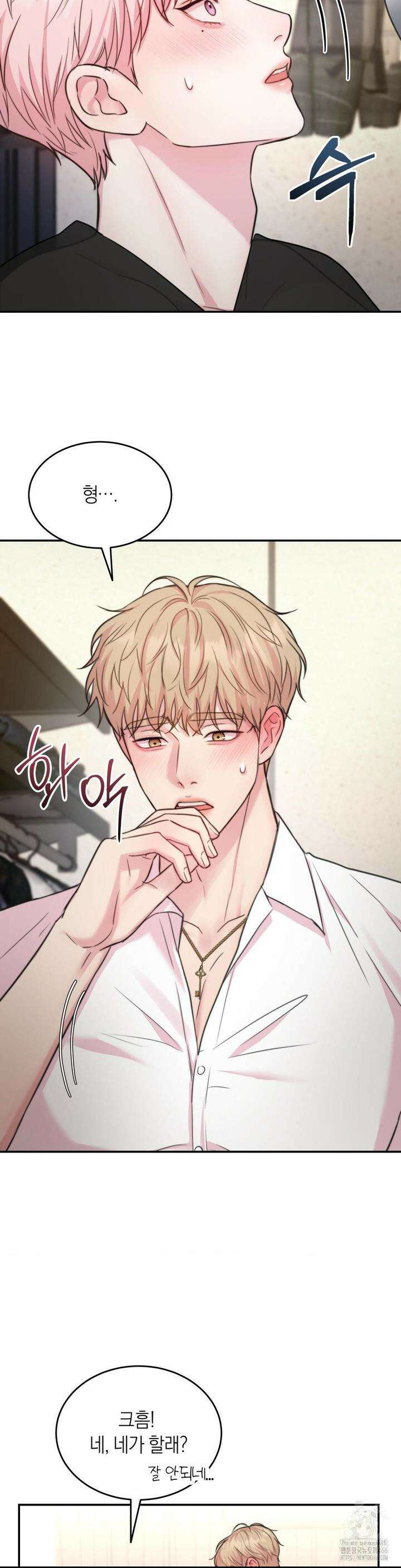 러브레미디 21화 26