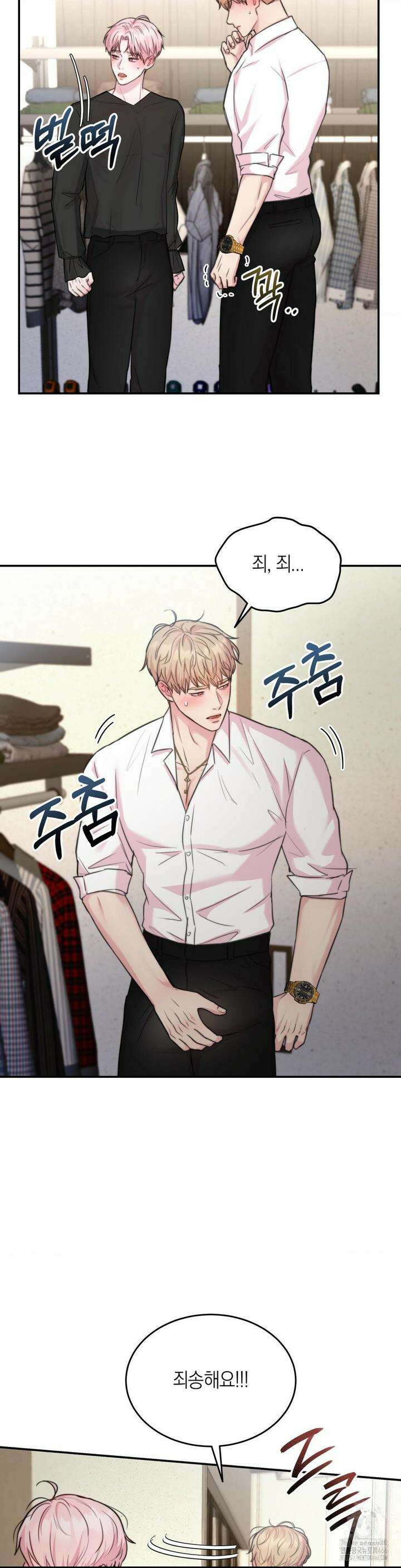 러브레미디 21화 27