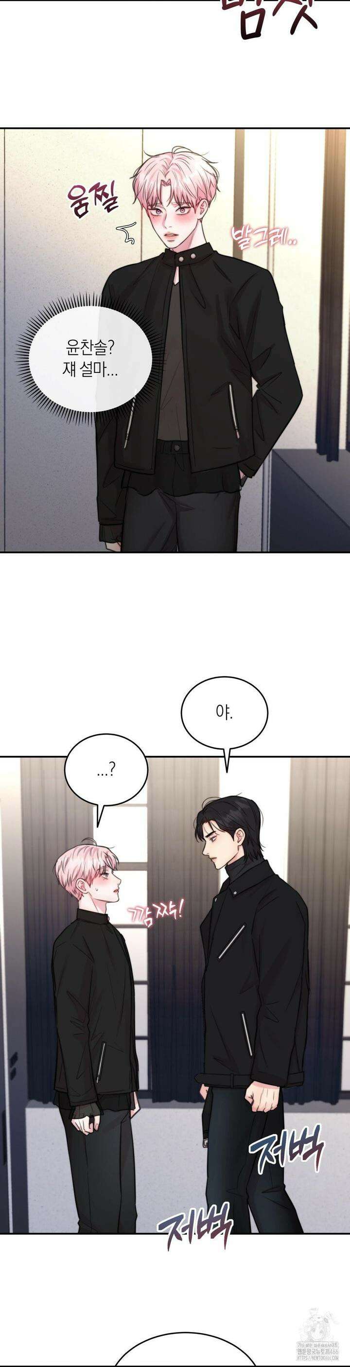 러브레미디 21화 31