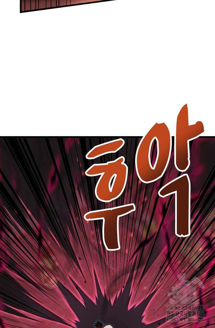 만년 후 미래에서 레벨업 134화 60