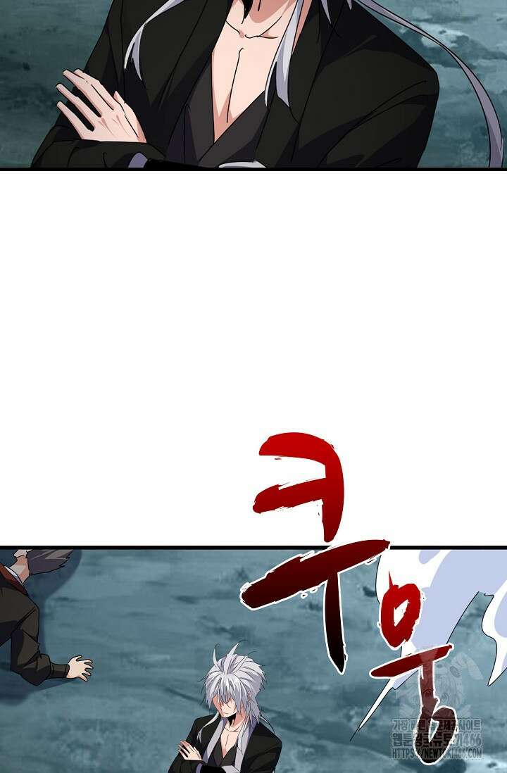 마황의 귀환 476화 5