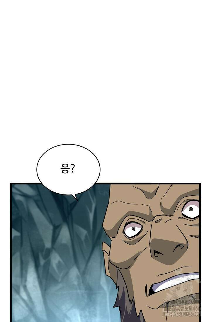 마황의 귀환 476화 30