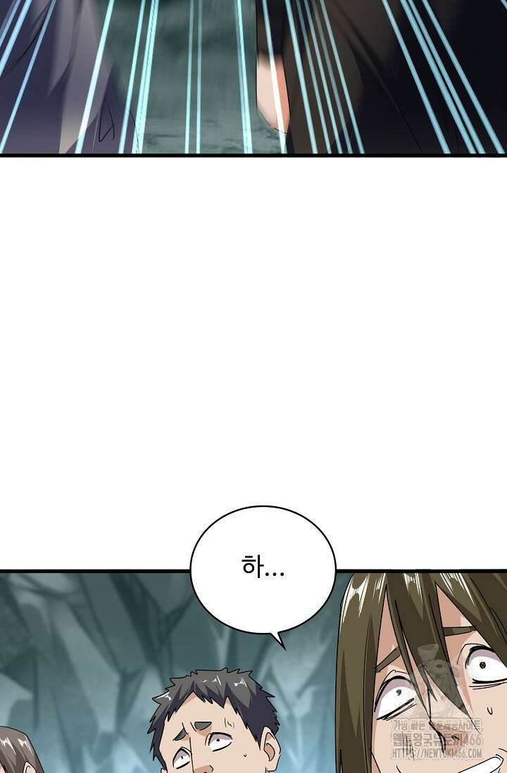마황의 귀환 476화 40