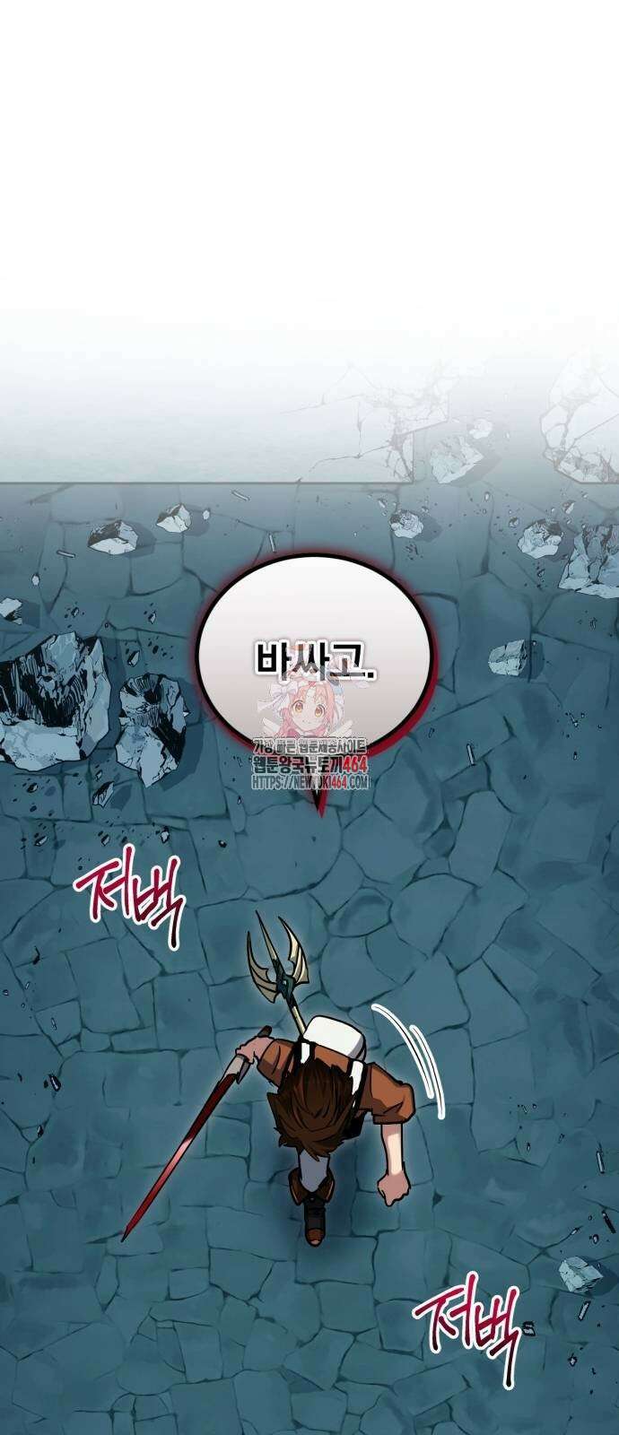 구원자의 버킷리스트 56화 1