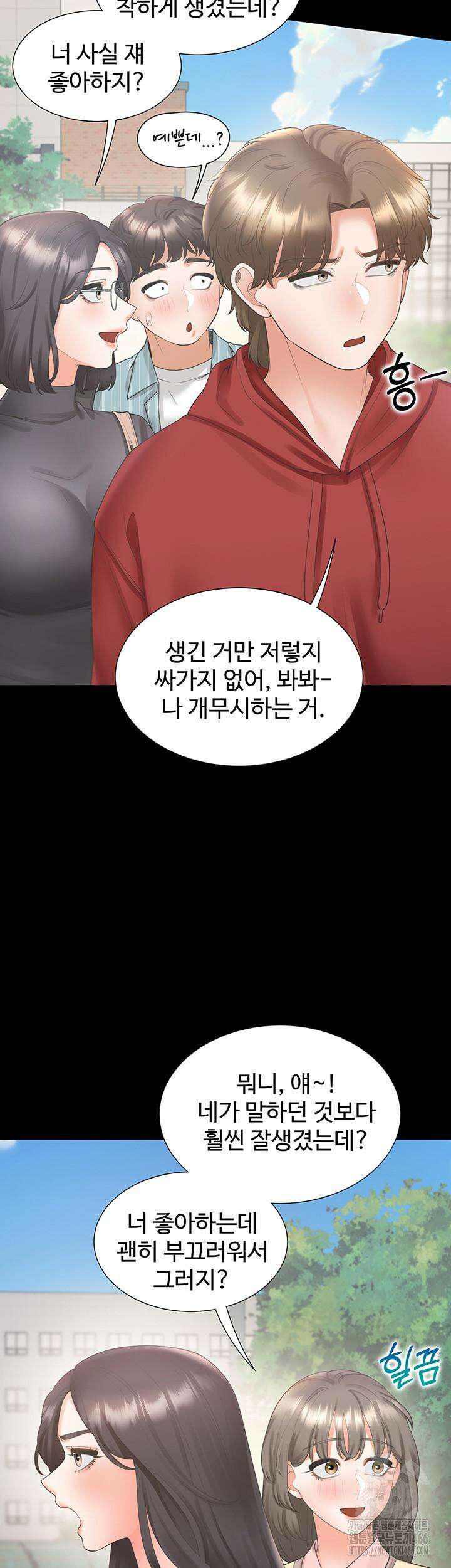 이층침대 102화 3