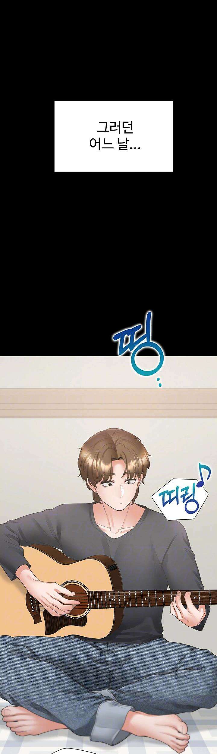 이층침대 102화 6