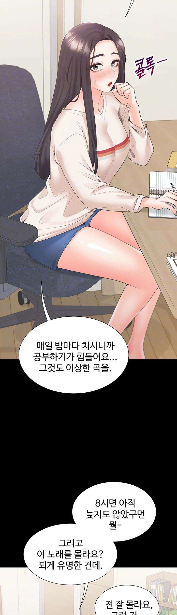 이층침대 102화 8