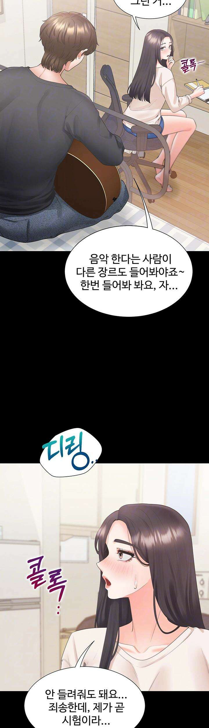 이층침대 102화 9
