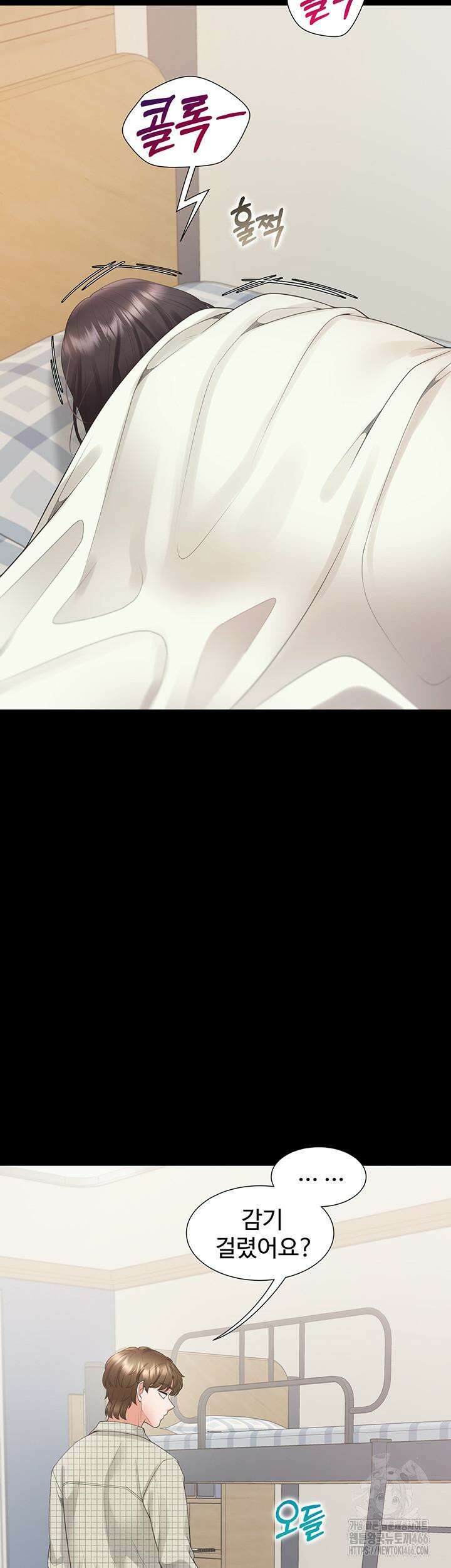 이층침대 102화 13
