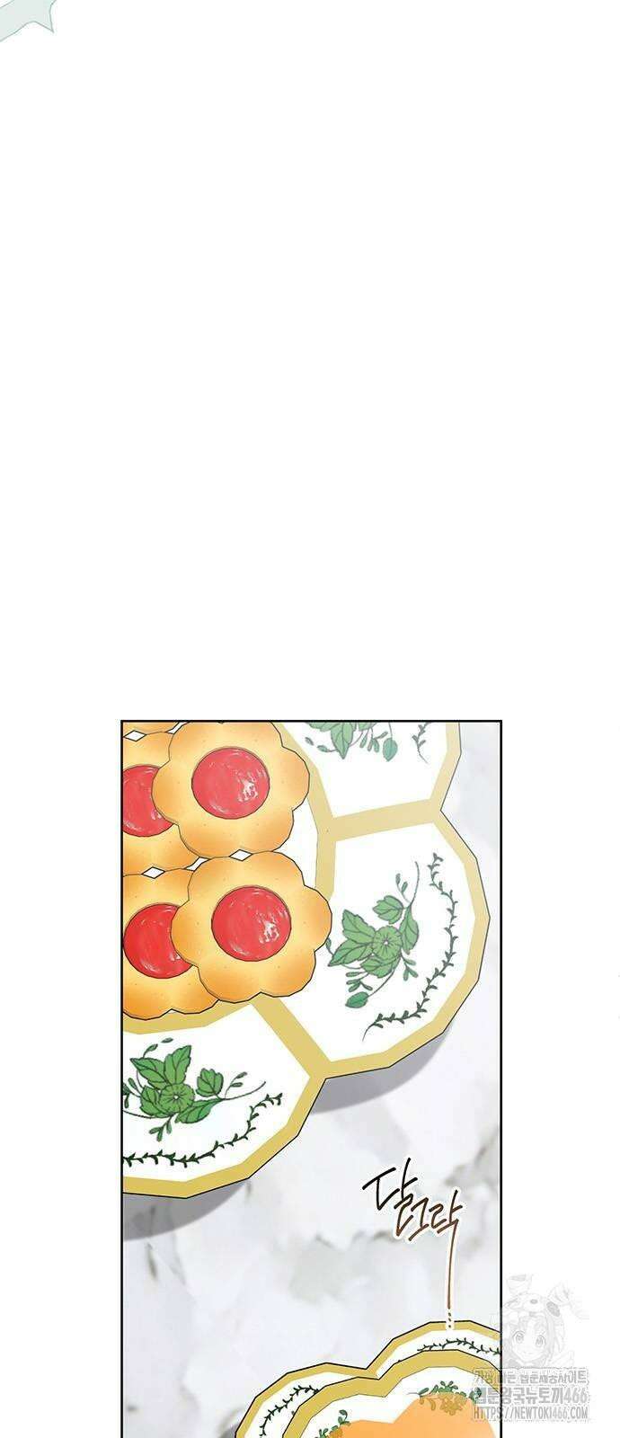 베이비 폭군 87화 : 제 무덤 판 메이블 15