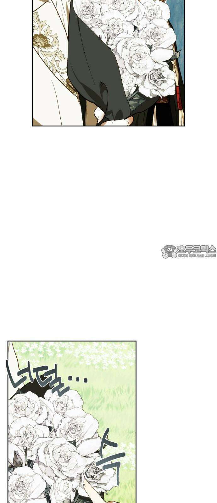 하렘의 남자들 176화 9