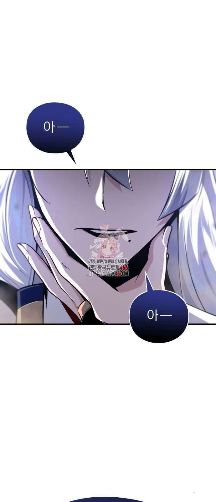 66666년 만에 환생한 흑마법사 141화 : 천적 1
