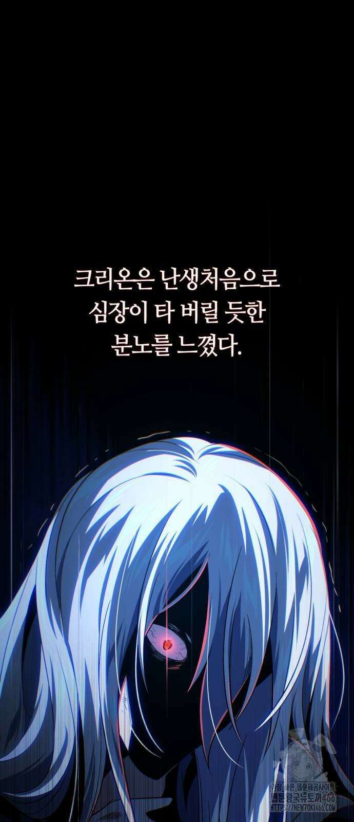 66666년 만에 환생한 흑마법사 141화 : 천적 9