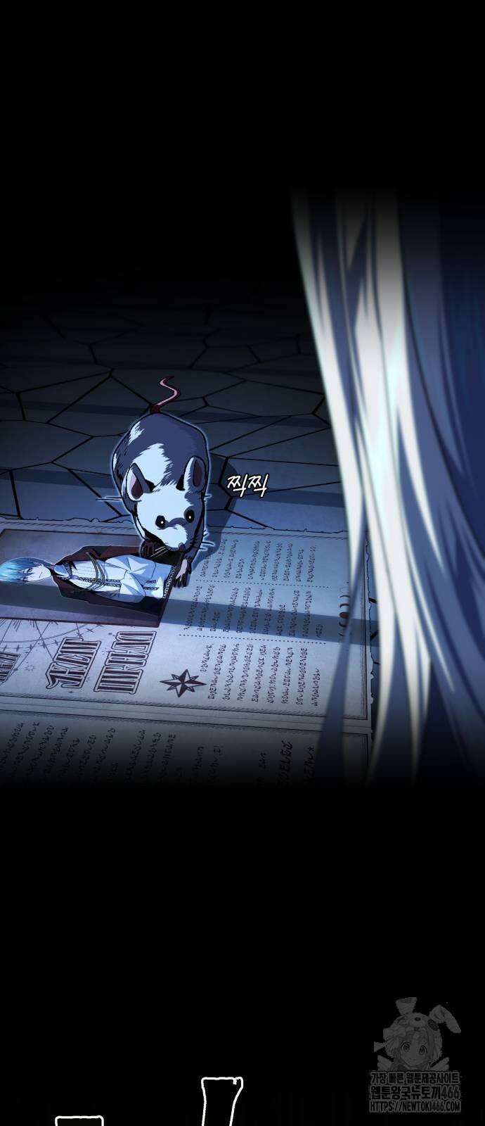 66666년 만에 환생한 흑마법사 141화 : 천적 12